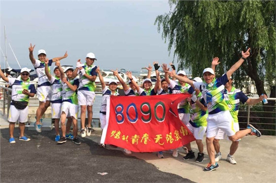 凈雅太湖龍舟賽 凈雅太湖龍舟賽